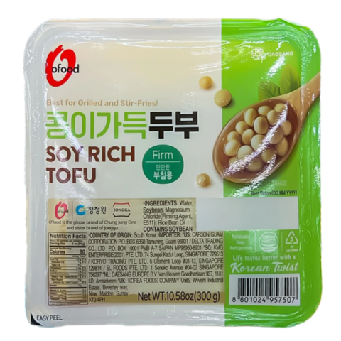 Tofu varske | Tofu suris | sojos pupelių varškė | Tofu pirkti | Kas yra tofu | Šilkinis tofu | Tofu kaina | Tofu nauda | presuota tofu | sojos varske | sojos suris | tofu griliui