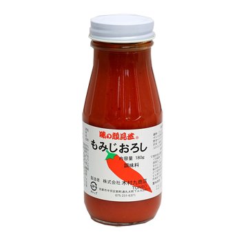 momiji oroshi | tarkuota ridikas su čili | japoniškas pagardas | daikon su čili | daikon ridikas | japoniskas padazas