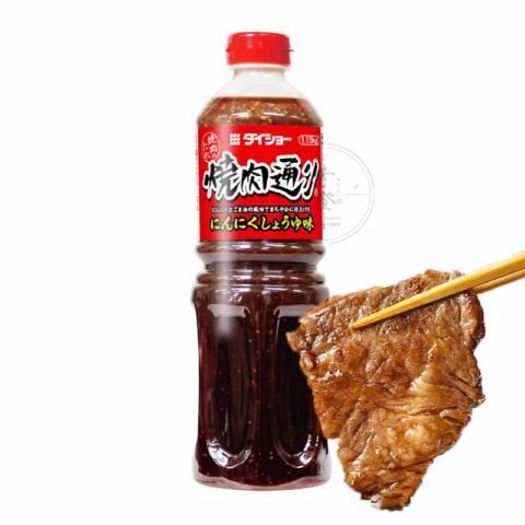 Bbq padazas | Japoniškas barbekių padažas | japoniskas padazas | grill padazas | grilio padazai | padazai grill | yakiniku | yakiniku padazas | yakiniku marinatas